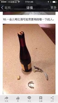 放炮搞笑图片,盘点那些让人捧腹的放炮搞笑瞬间