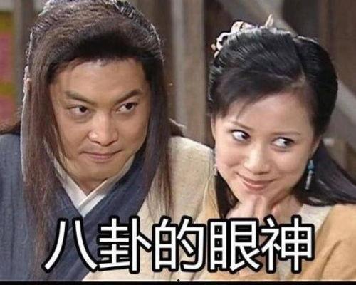 白展堂笑容表情包,治愈系表情包的温暖力量