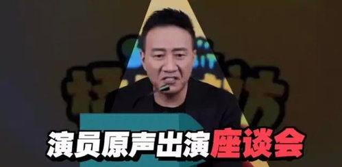 吃瓜娱乐的声音配音