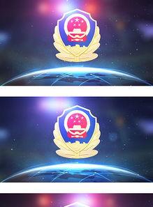 公安局背景,公安局的使命与担当