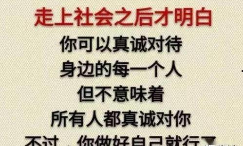 我好累图片,揭秘“我好累”背后的故事